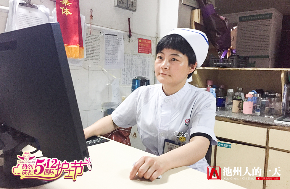 妇产科护士工作记录,池州二院护士