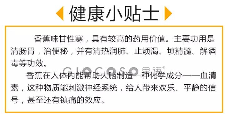 果语香蕉薄饼如果生活放缓胃也应该得到温暖