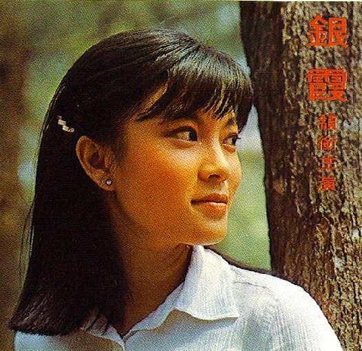 她是甄珍的妹妹,曾经的清纯让邱淑怡黯然失色,现在却疾病缠身