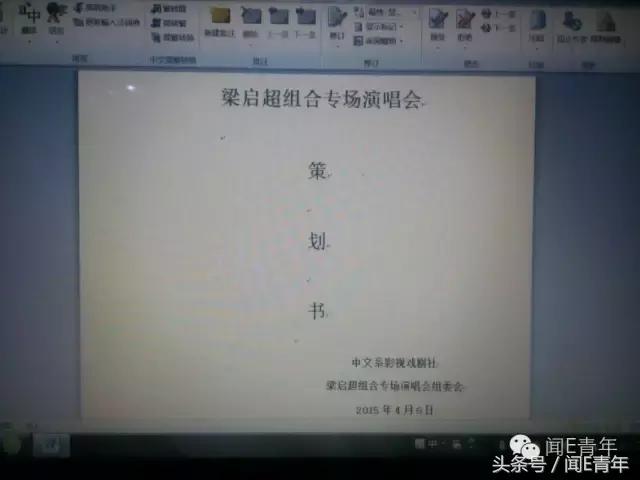 曲终人散，我们不散；倘若有缘，再次开唱！