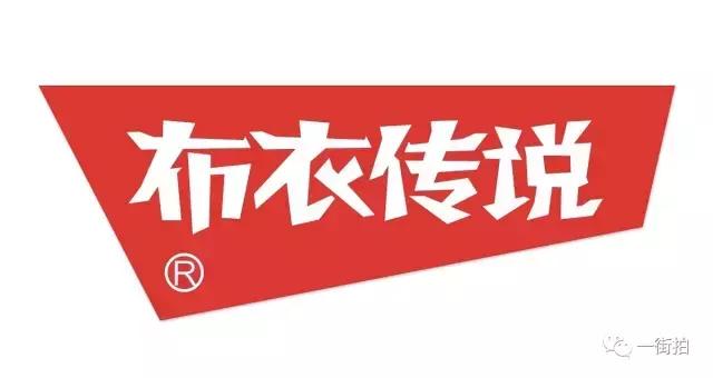 素人改造①期：闰土也能变型男，每个人其实都是时尚潜力股