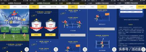 人人贷平台盈利模式,人人贷提现火爆