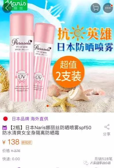 江疏影和娜扎怎么选择,江疏影娜扎海边度假