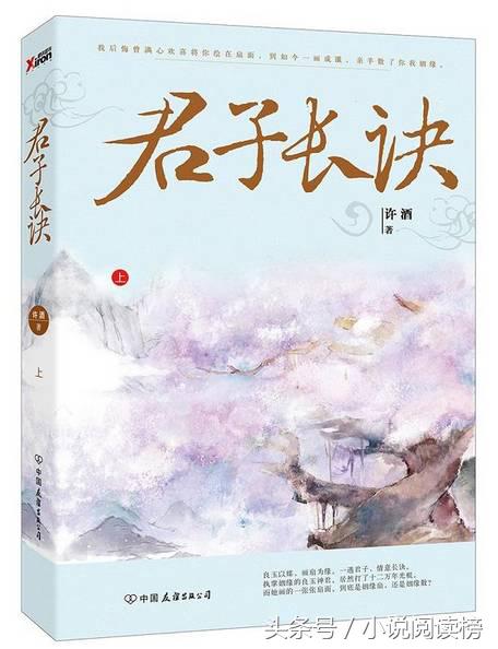 玄幻择天记类似小说,九本修仙小说推荐