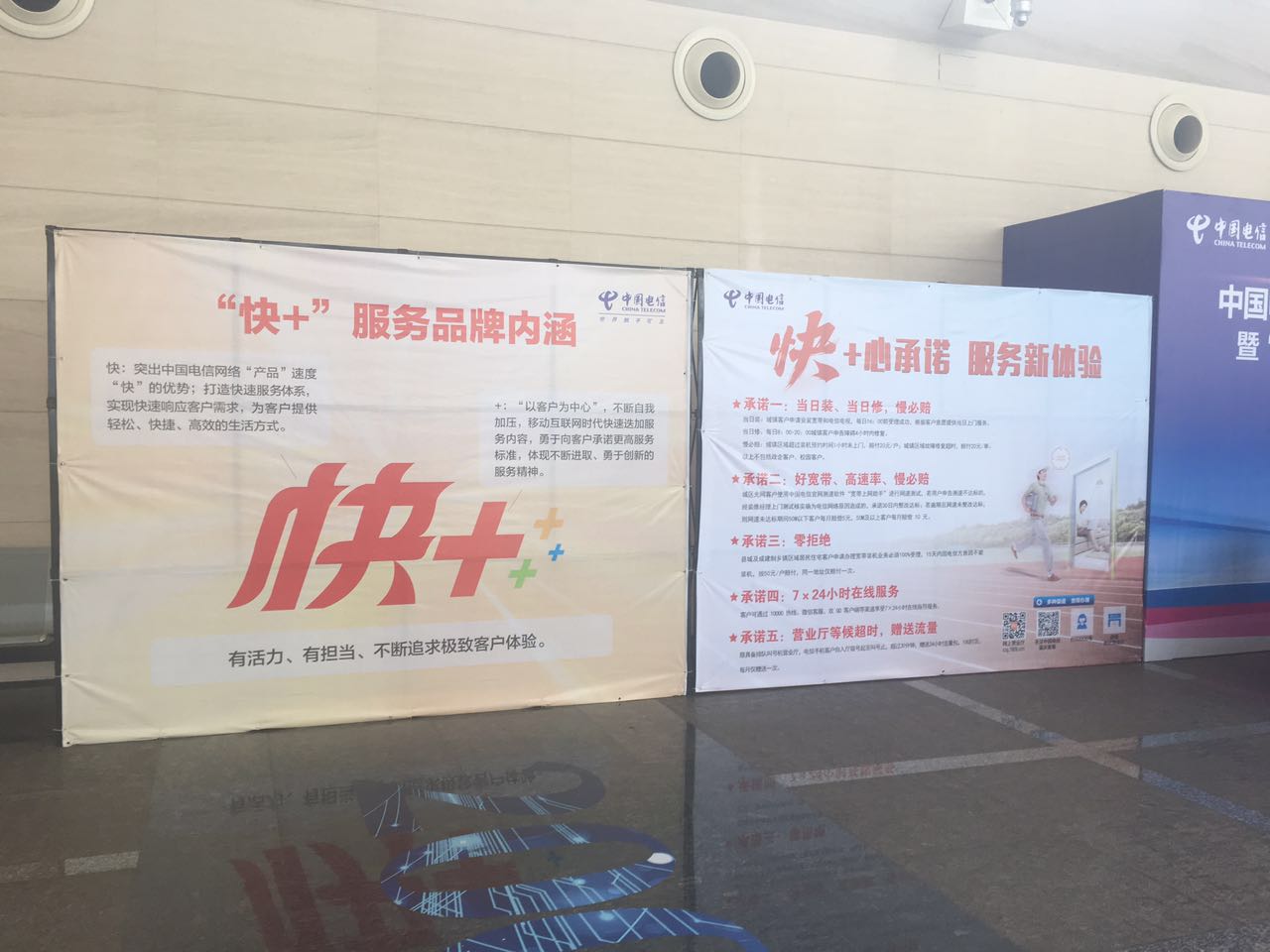 快服务招商,快服务众包