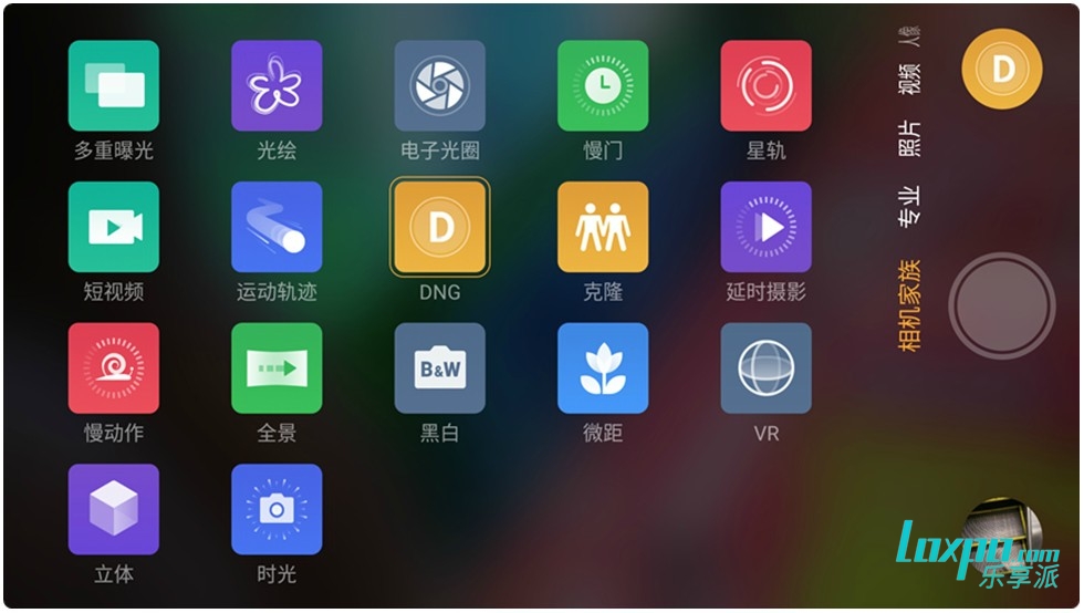 努比亚z17mini闪屏,努比亚z17mini旗舰图片