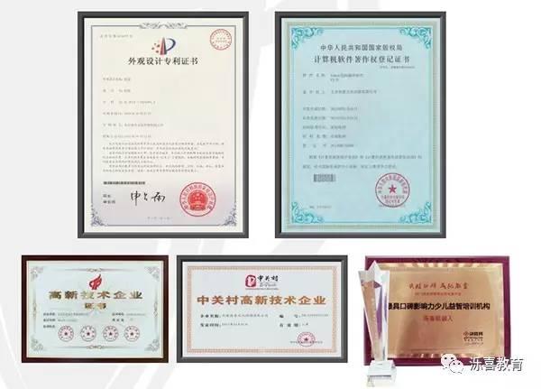 选择泺喜，给未来另一个起点