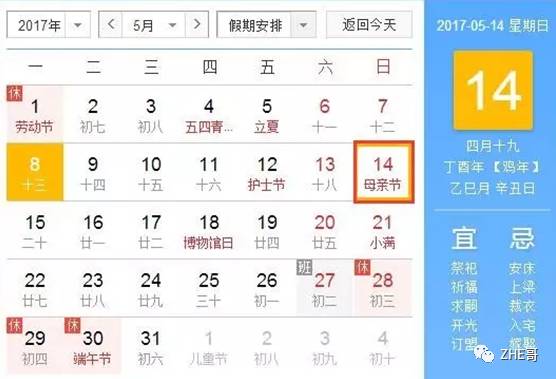 新乡人5.14大声喊出你的爱吧！