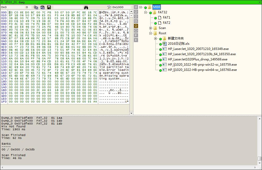 u盘损坏数据恢复详细步骤,如何无损修复u盘故障