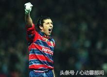 布冯时代门将,布冯世纪扑救