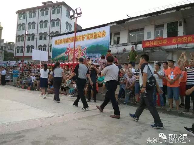 广西容县黎村镇篮球赛,黎村篮球比赛直播