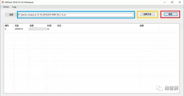 苹果6换开机排线后机身顶部发烫；附小米6刷机操作方法