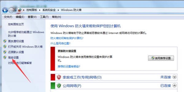 永恒之蓝勒索病毒,最新勒索病毒解决方法