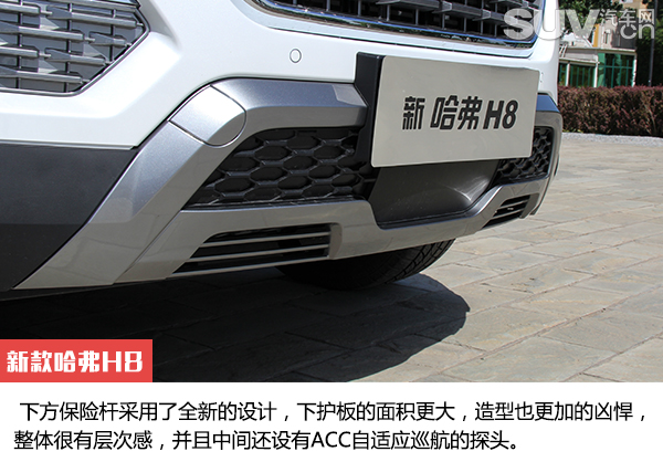 哈弗h82015款2.0t豪华版配置,新款哈弗h8试驾视频