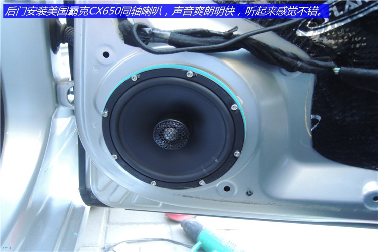 太原美声汽车音响：东风标致308极具性价比音响改装方案！