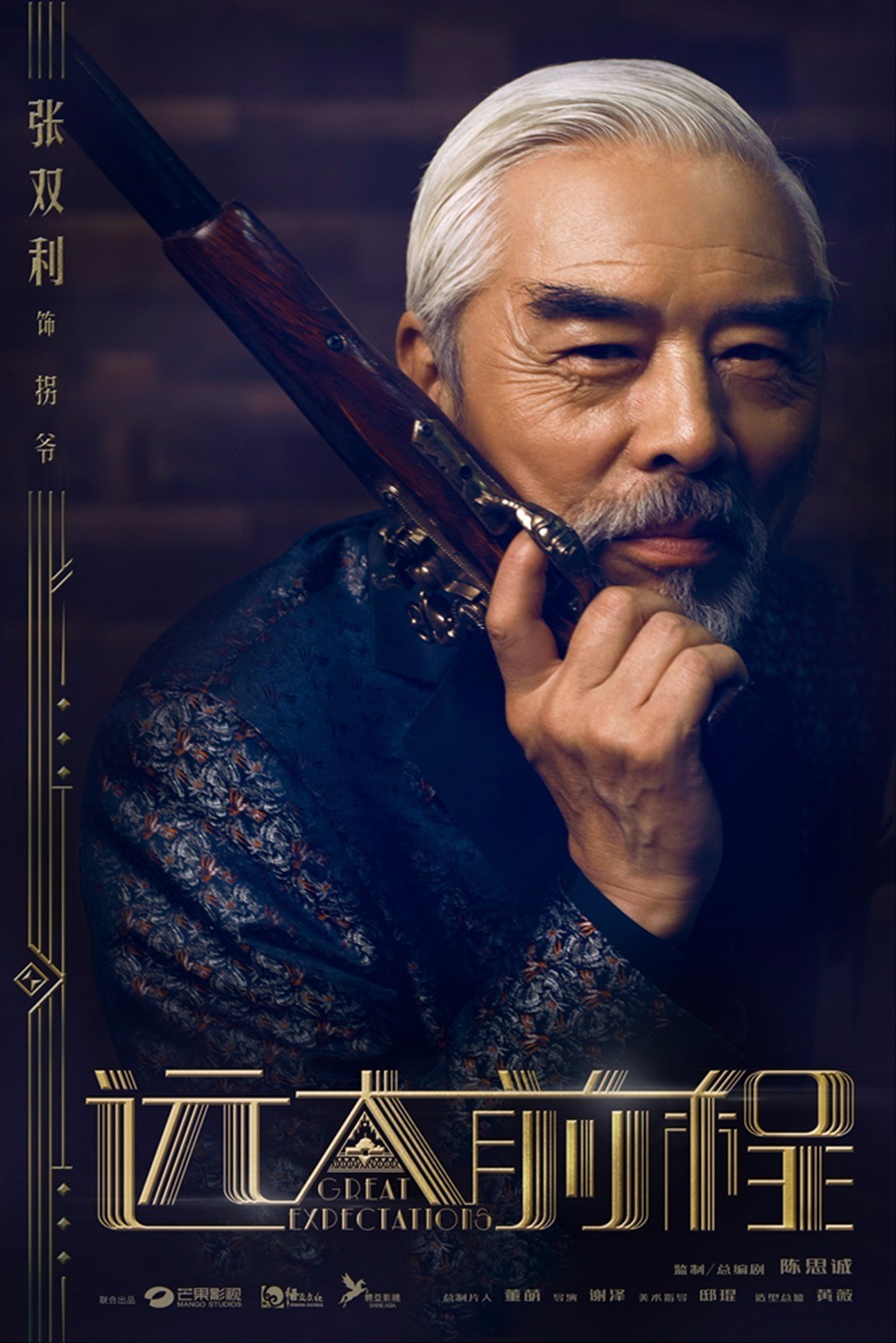 神奇先生合集,神奇先生集锦