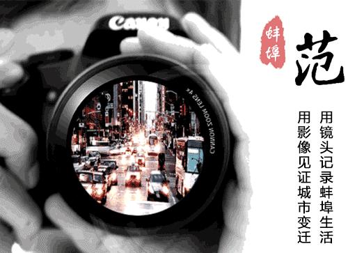 蚌埠三实小,蚌埠三实小是属于高新区么