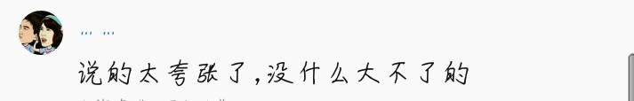 今朝上海｜花5300元从日本“人肉”背回电饭煲，不想其一次次放电，狂撩家人