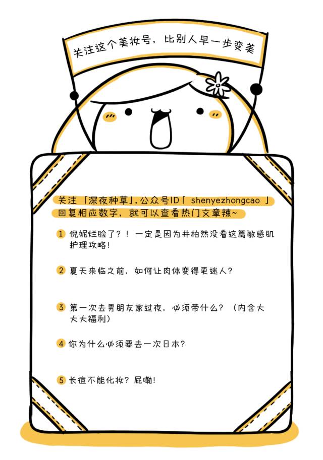 抗老面膜平价好用洗面奶,清洁洗面奶面膜推荐