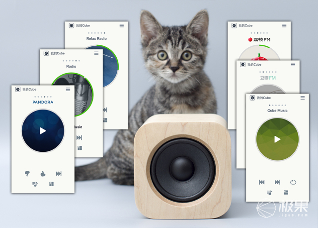 剑走偏锋男声版,方糖音箱如何使用