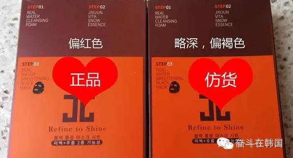 韩国面膜如何辨别真假,别再被这些假国货骗了