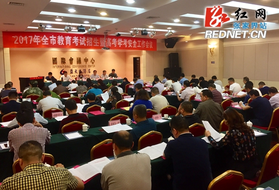 来了新闻早班车语音,来了今日新闻早班车