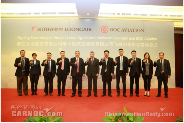 长龙航空租赁飞机,长龙航空与全球最大飞机租赁公司