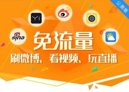 用电信流量移动流量哪个划算,电信流量卡哪个便宜划算流量多