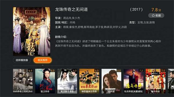 杰科盒子不能安装软件,杰科机顶盒进入安装界面