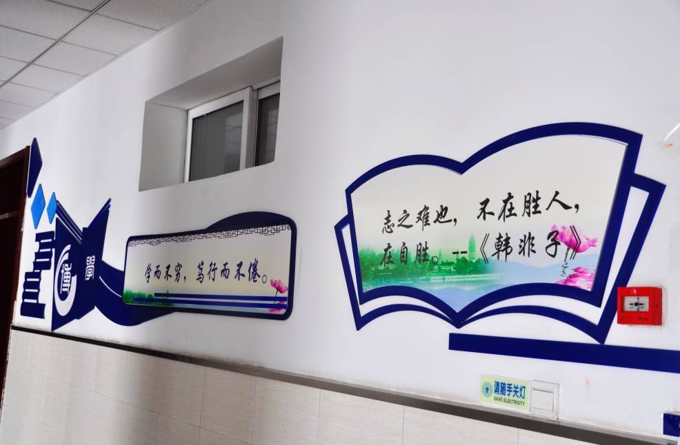 新优质学校展示会,新优质学校风采展示