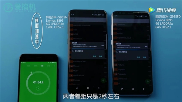 三星s8和s8+都是6g内存吗,6gb内存够用吗