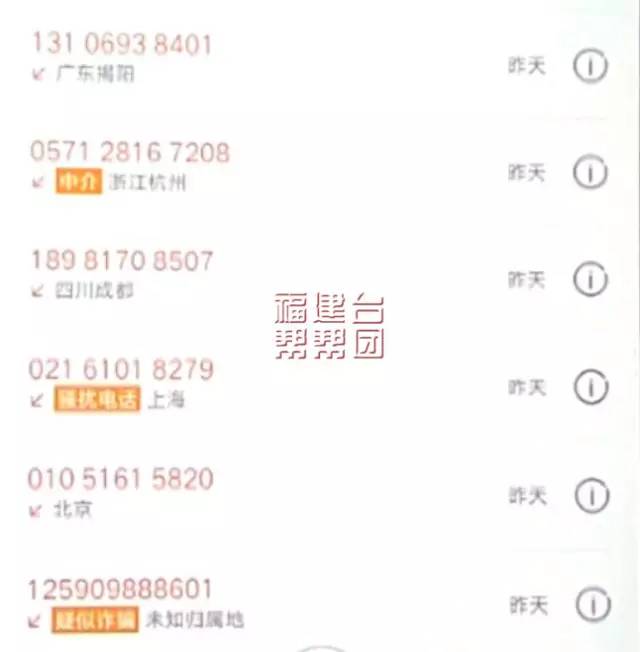 校园贷真实案例借5000到手3000,远离校园贷谨防高额借贷陷阱