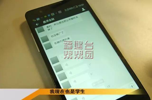 校园贷真实案例借5000到手3000,远离校园贷谨防高额借贷陷阱