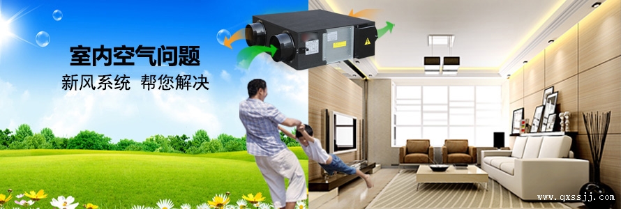 家庭新风系统品牌推荐,新风系统十大品牌大金