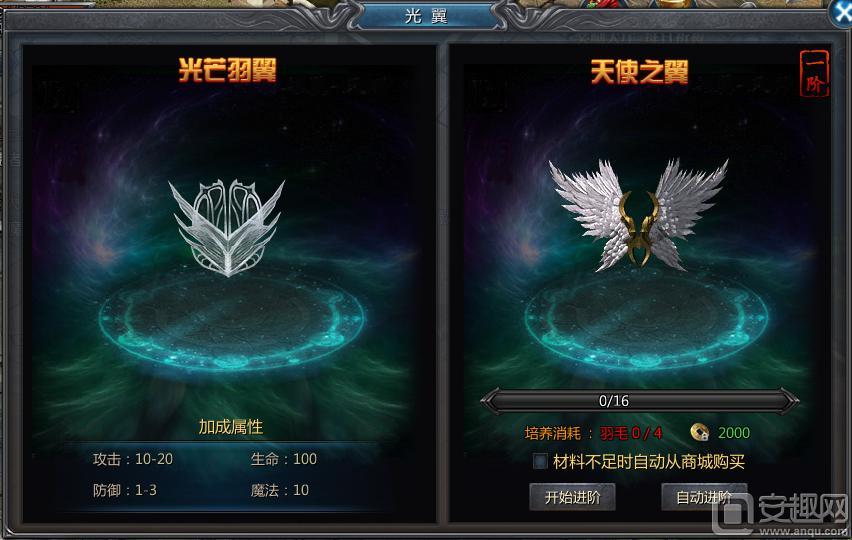 王者传奇手游讲解,且听娓娓道来