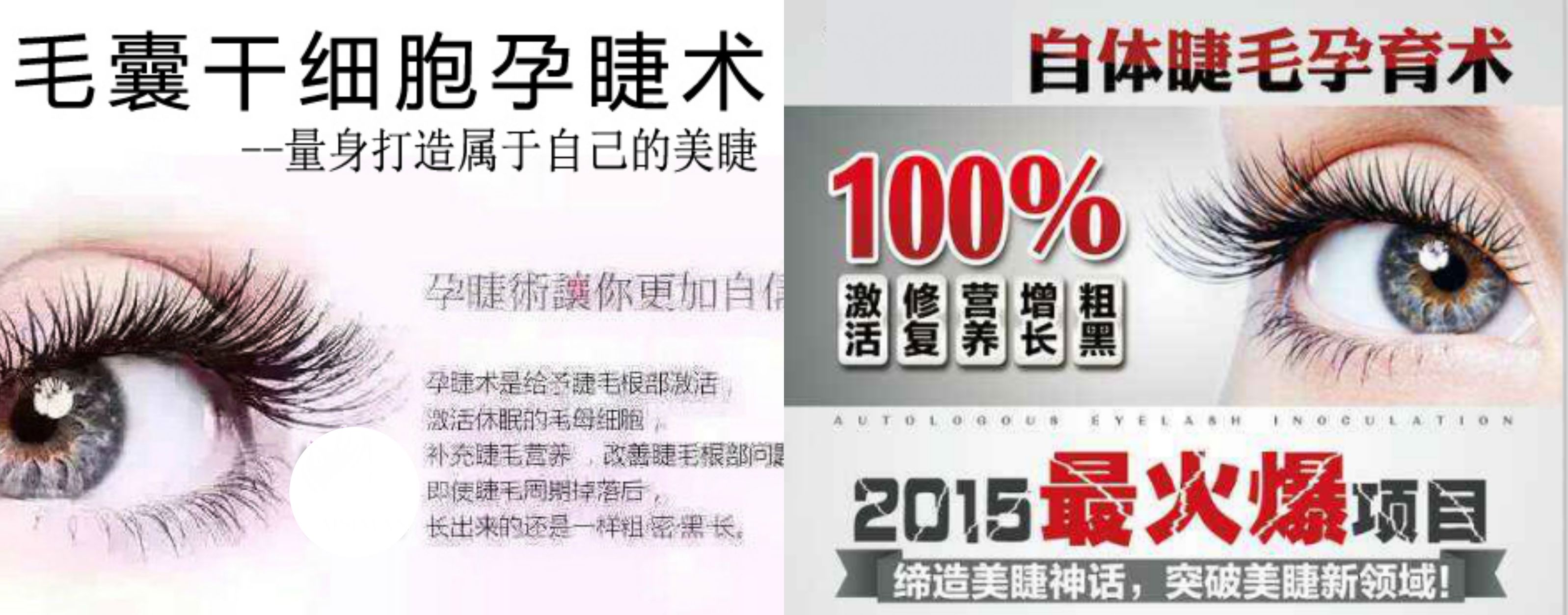 为什么画眼线反而觉得眼睛更小,怎么画眼线好看又显眼睛大