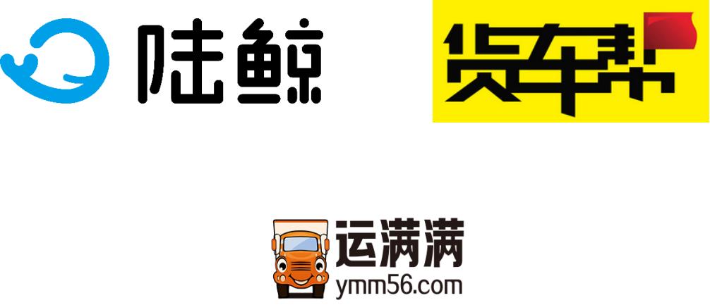 陆鲸亮出鲸眼智慧物流平台步入体验角逐场?