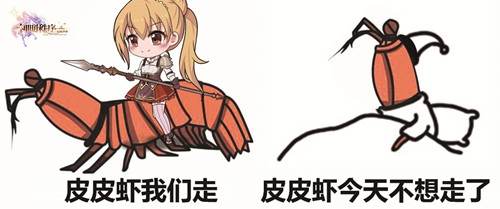 神明秩序幻域神姬游戏,神明秩序幻域神姬阵容搭配