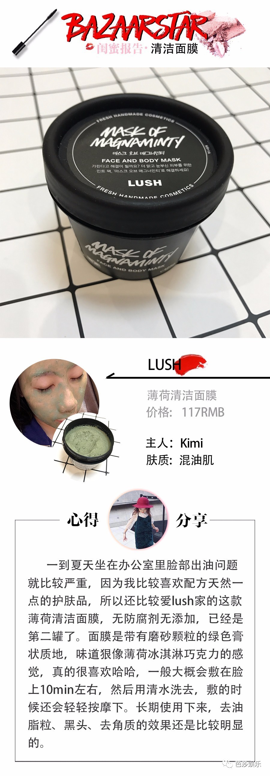 大油田清洁面膜排行榜10强,闺蜜推荐面膜超好用