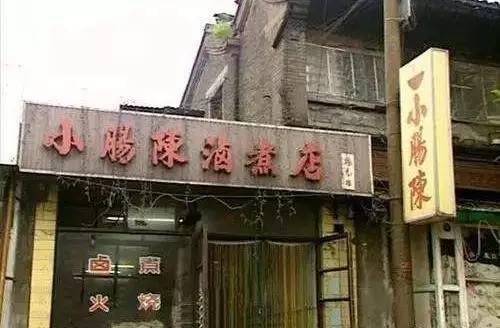 老宣武南横街,回忆儿时的宣武南横街