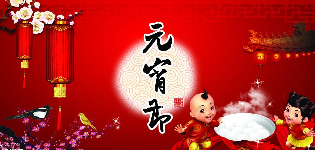 株洲天元闹元宵,株洲荷塘区闹元宵