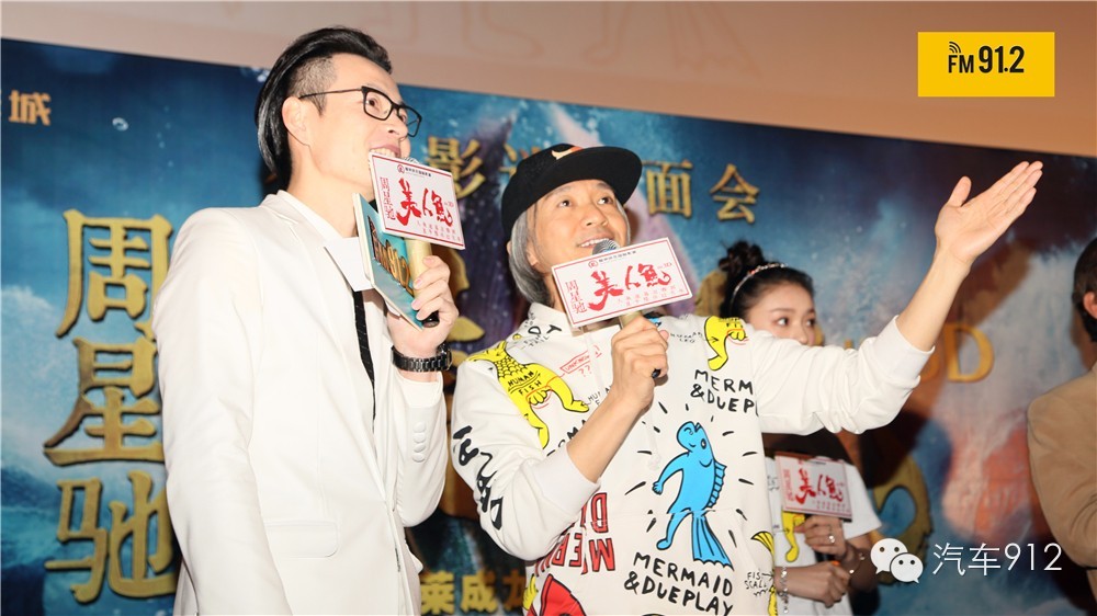 星爷美人鱼精彩片段,美人鱼幕后花絮星爷