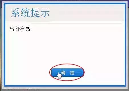 外牌国五转沪牌攻略,2021年上海沪牌拍牌攻略