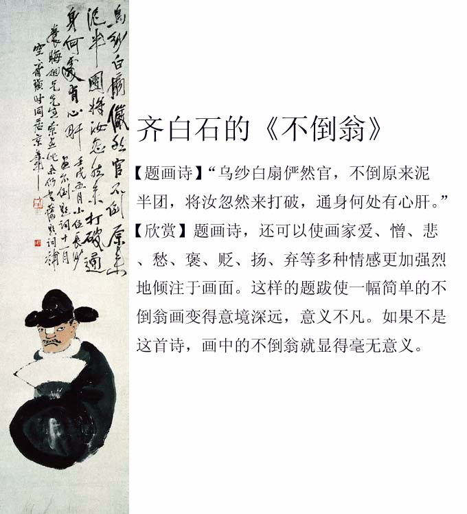 双语版ChineseEnglish:中国画的本质探