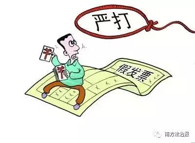 2018年广东十大经济犯罪案件,广东省十大经济犯罪案件