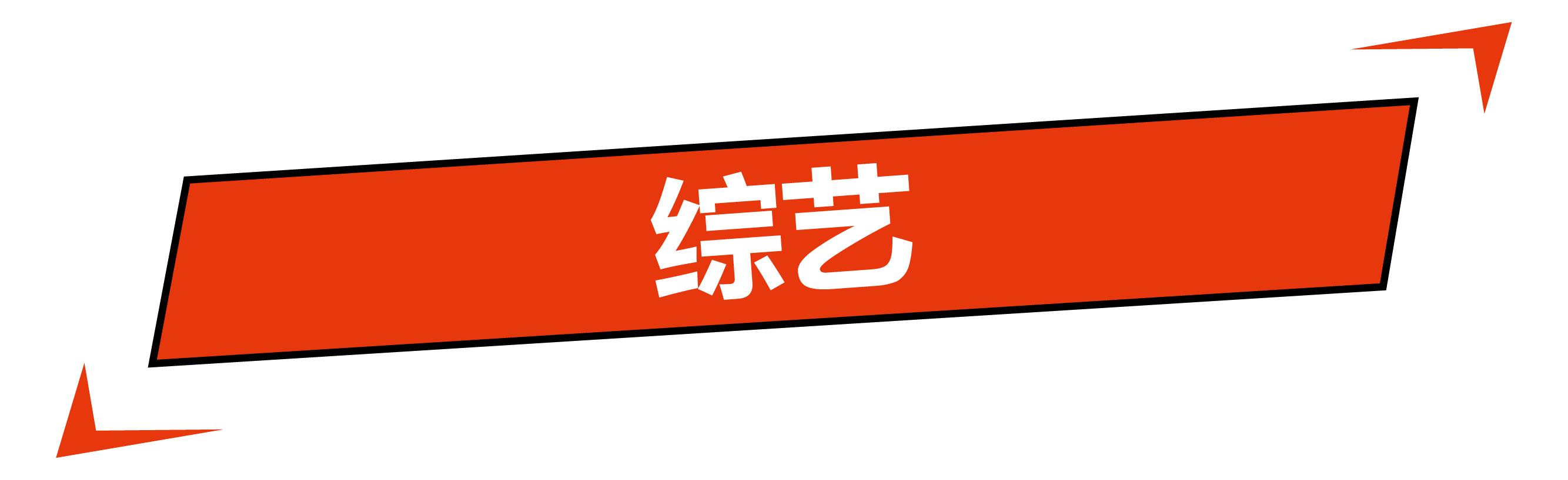 云巅之上第二季季晴,云巅之上第二季大结局视频