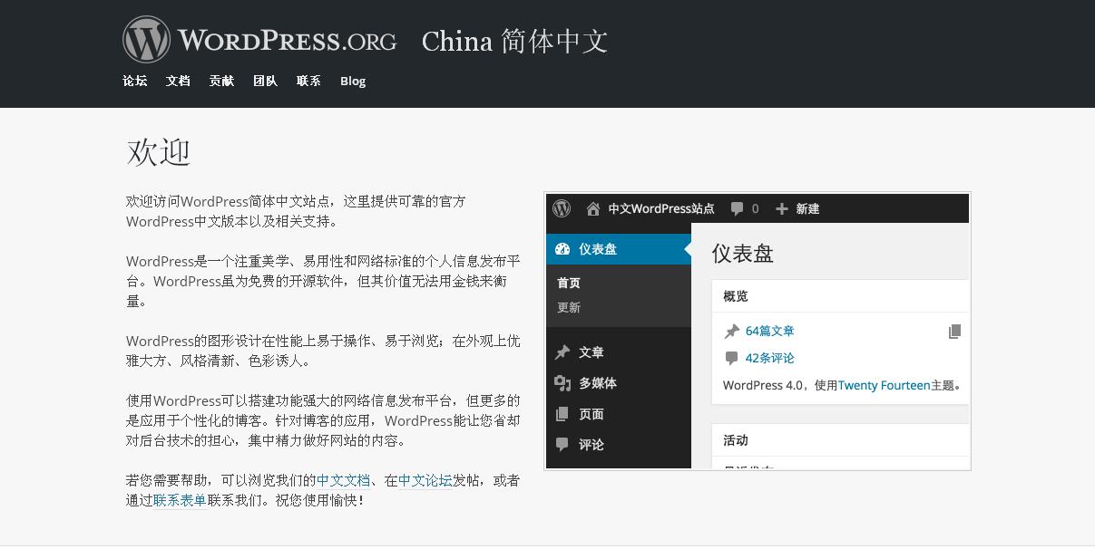 小白建站系列之目前有哪些可以傻瓜式建站的开源网站程序