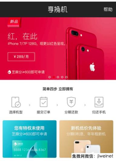 共享充电宝单车,共享充电宝跟共享单车