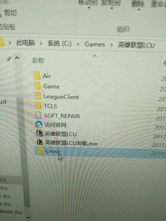 lol掉帧tgp,玩lol卡顿黑屏又好了