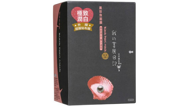 让你美出另一种高度,最好用的面膜是哪一款面膜